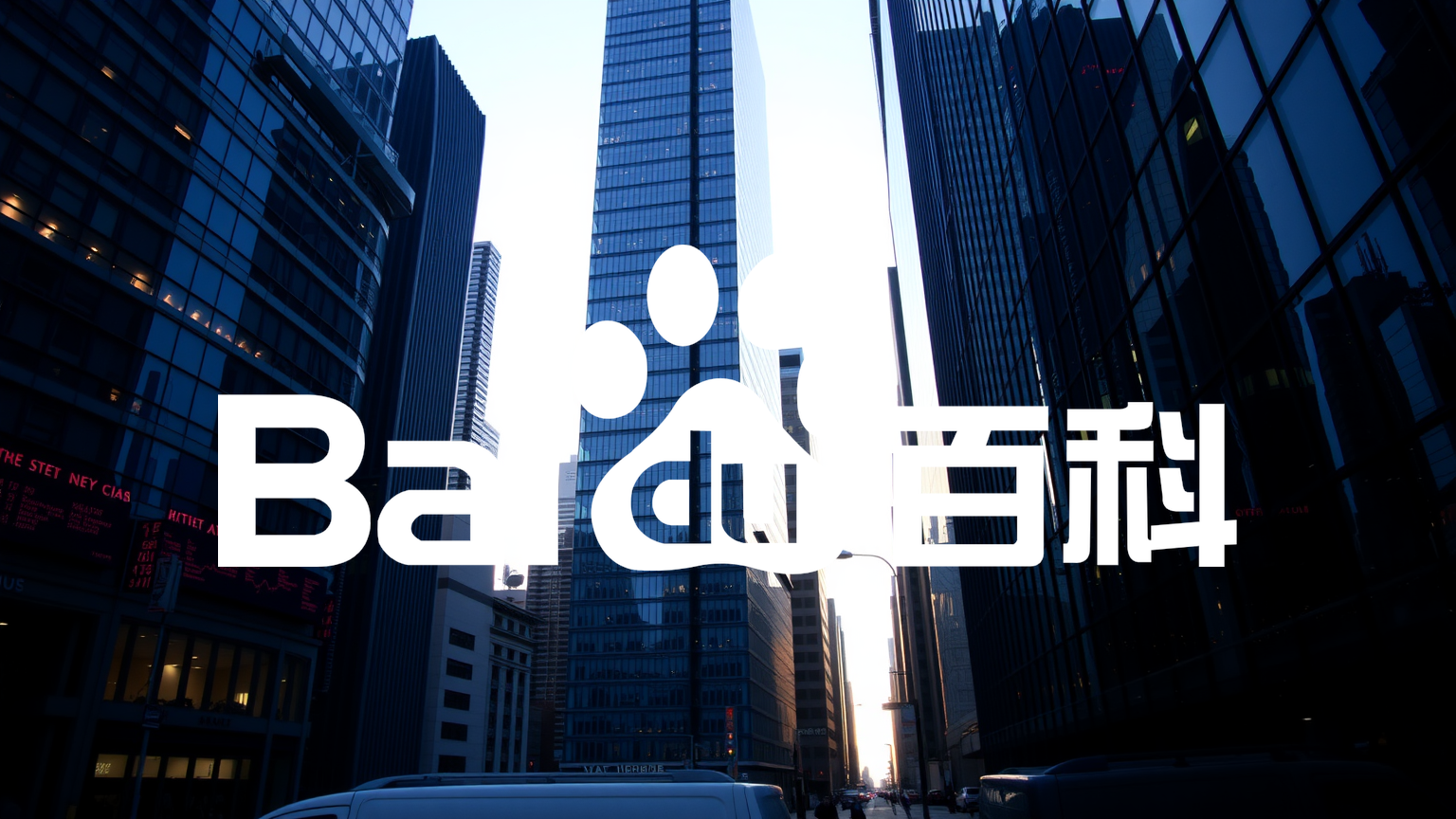 Baidu Aktie - Beitragsbild