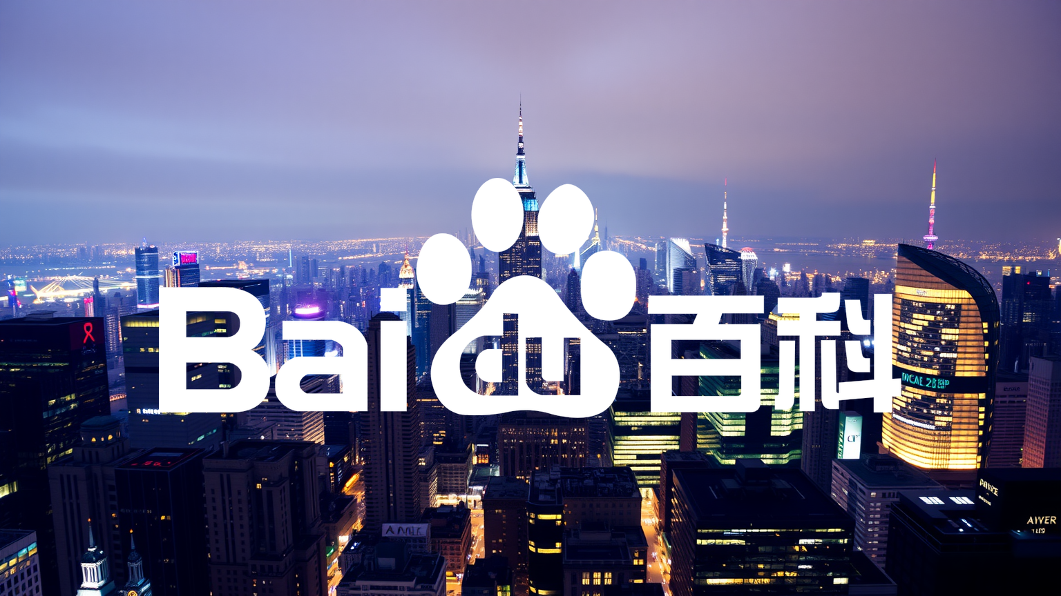 Baidu Aktie - Beitragsbild