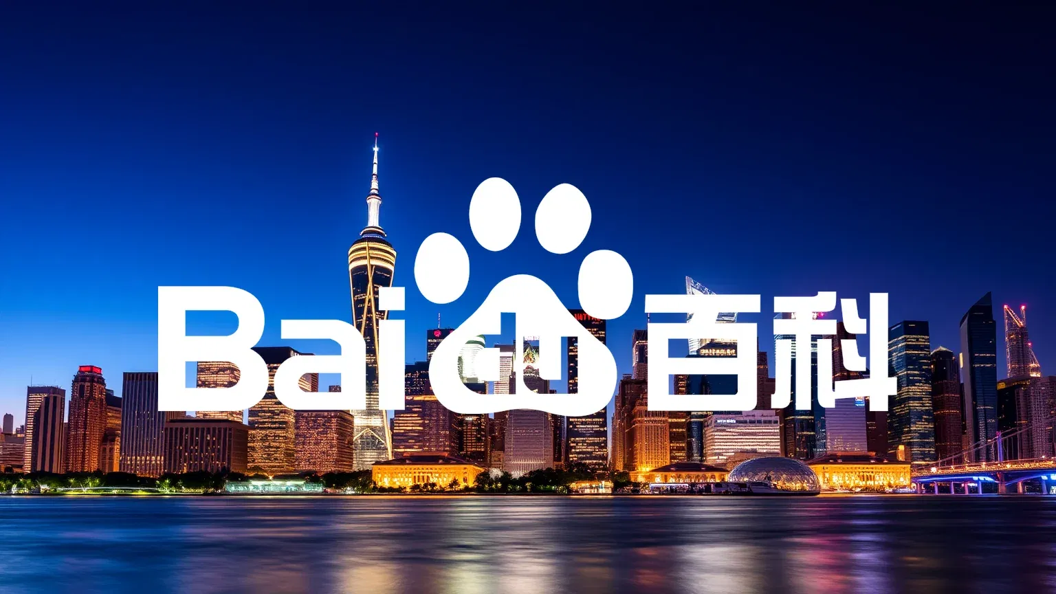 Baidu Aktie